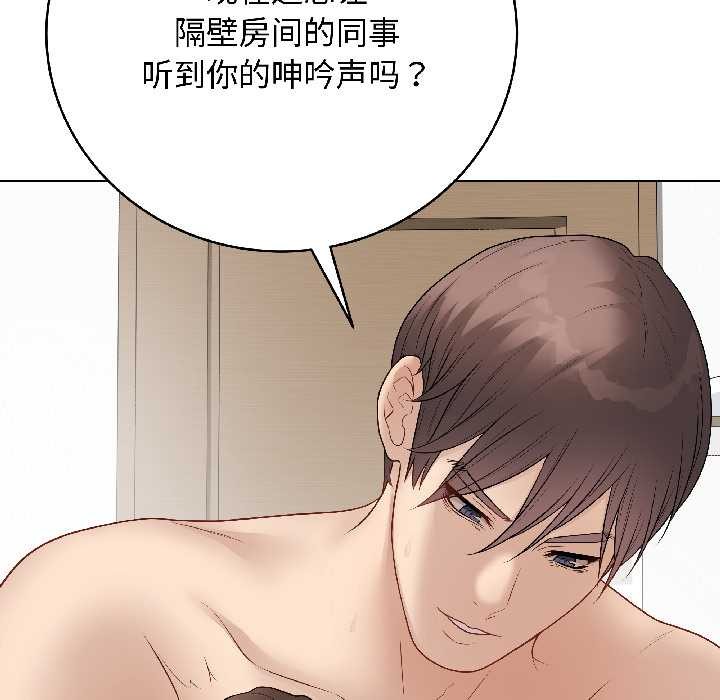 最後的沖刺第39話