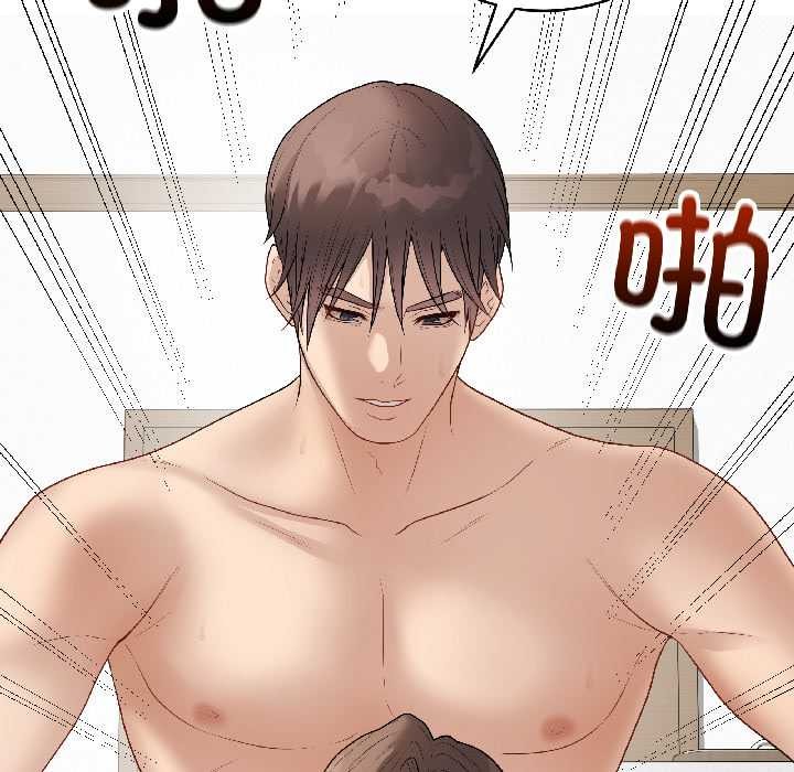 最後的沖刺第39話