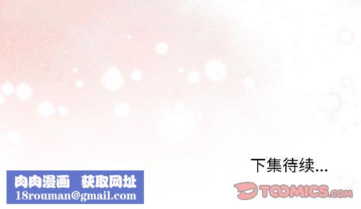 最后的冲刺第39話