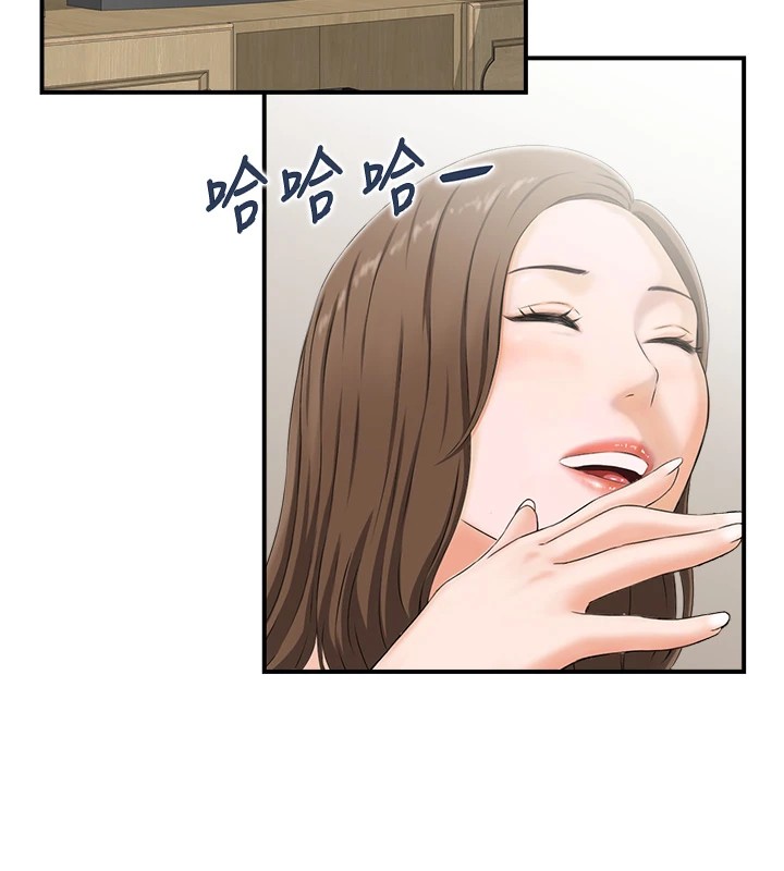 情慾寶鑑第1話-倦怠期夫妻