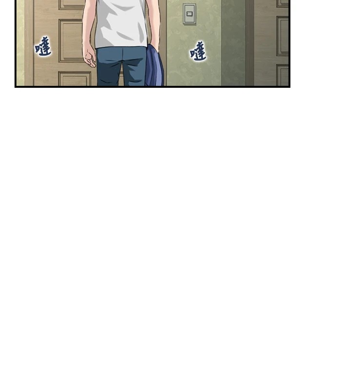 情慾宝鑑第1話-倦怠期夫妻