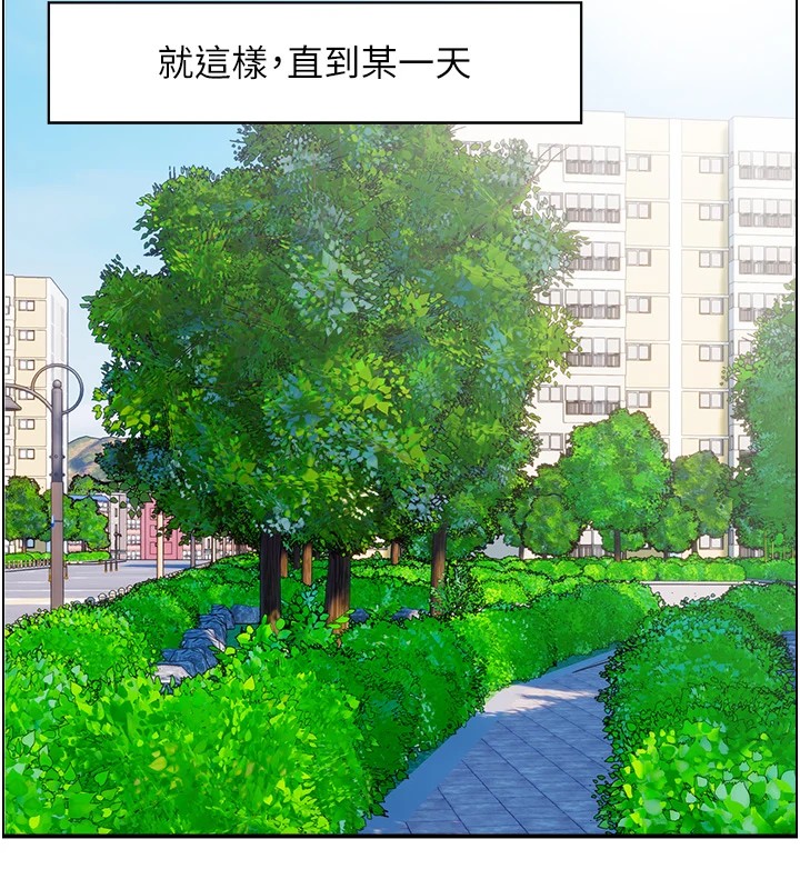 情慾宝鑑第1話-倦怠期夫妻