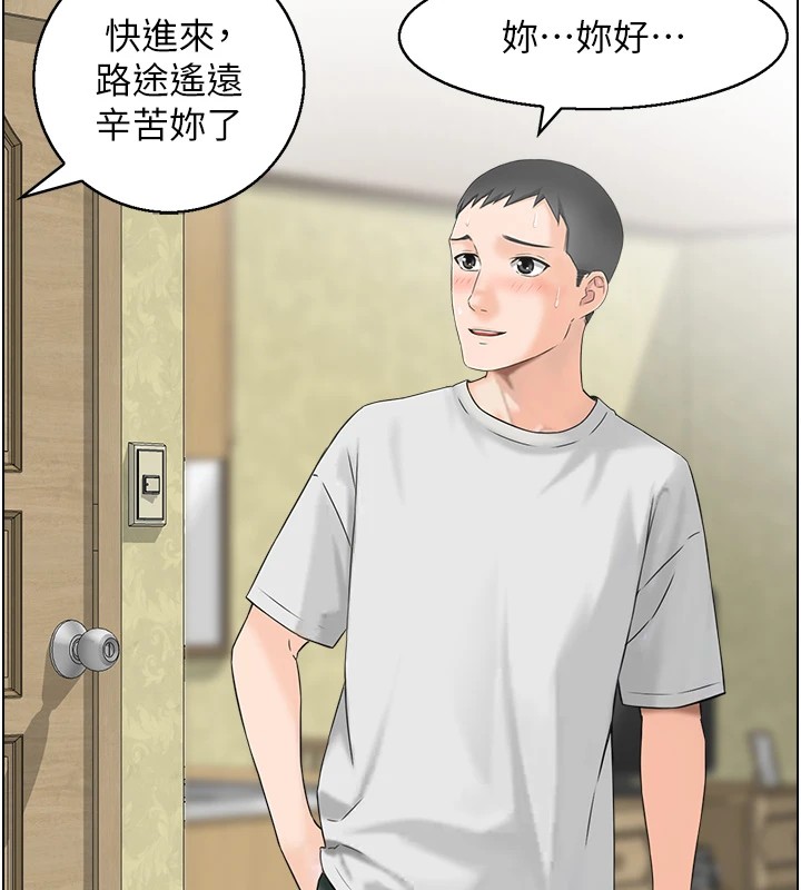 情慾宝鑑第1話-倦怠期夫妻