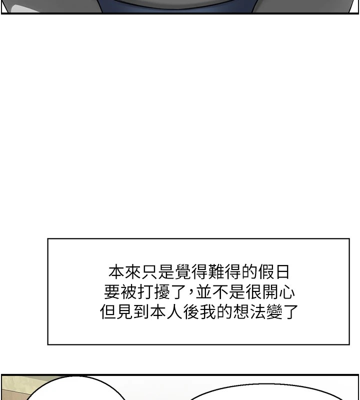 情慾宝鑑第1話-倦怠期夫妻