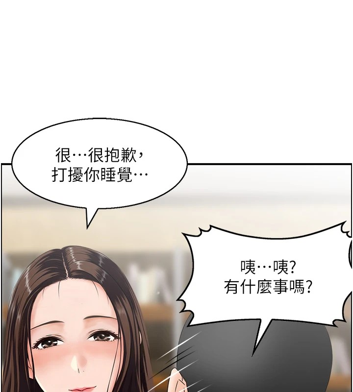 情慾宝鑑第1話-倦怠期夫妻