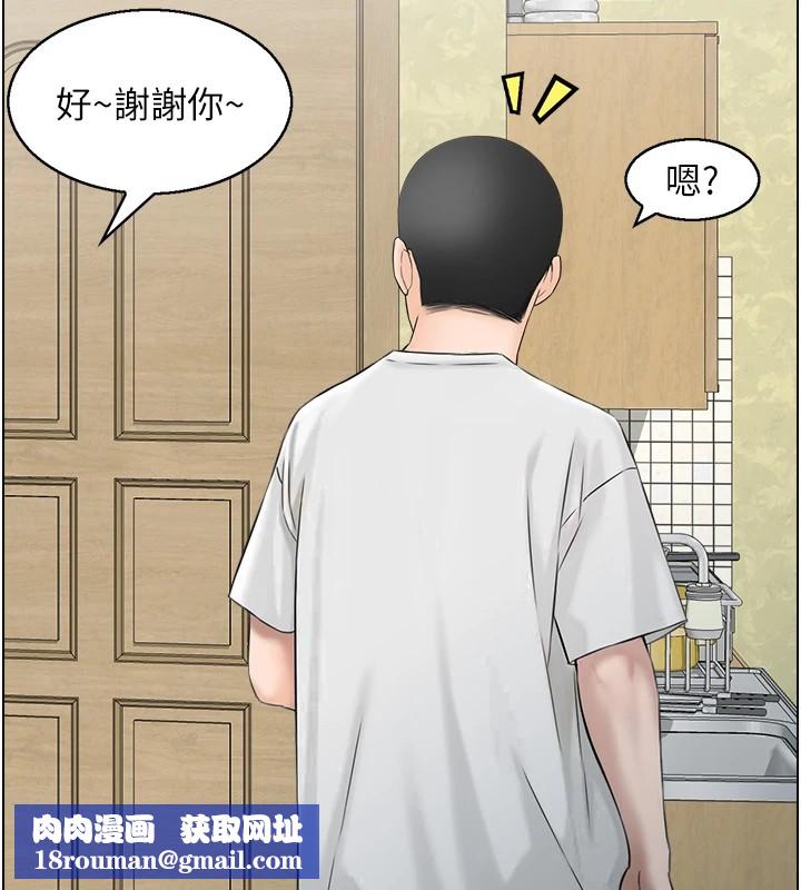 情慾寶鑑第1話-倦怠期夫妻