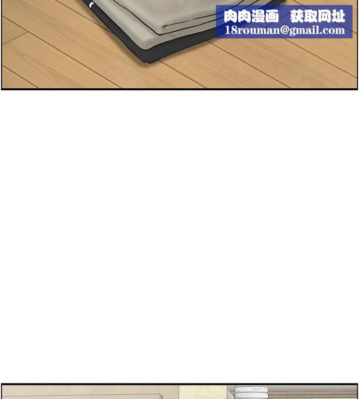 情慾宝鑑第1話-倦怠期夫妻