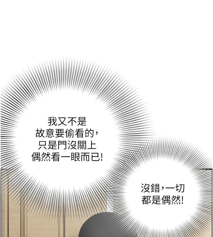 情慾宝鑑第1话-倦怠期夫妻