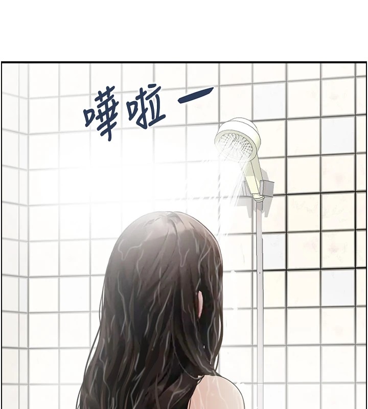 情慾宝鑑第1話-倦怠期夫妻