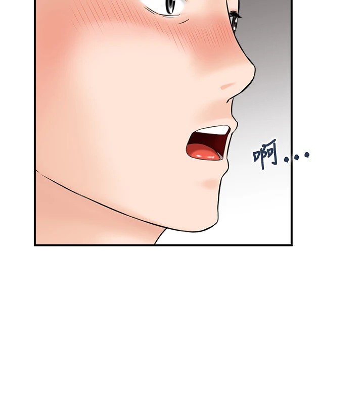 情慾寶鑑第1話-倦怠期夫妻