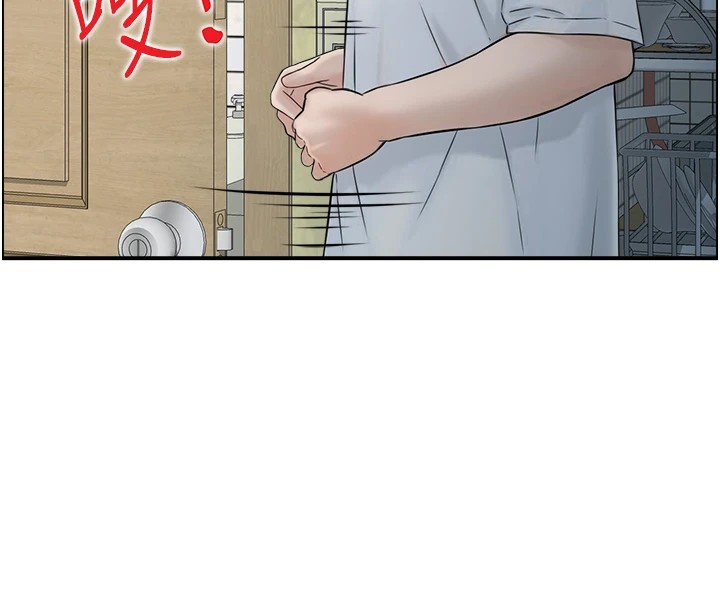 情慾宝鑑第1話-倦怠期夫妻