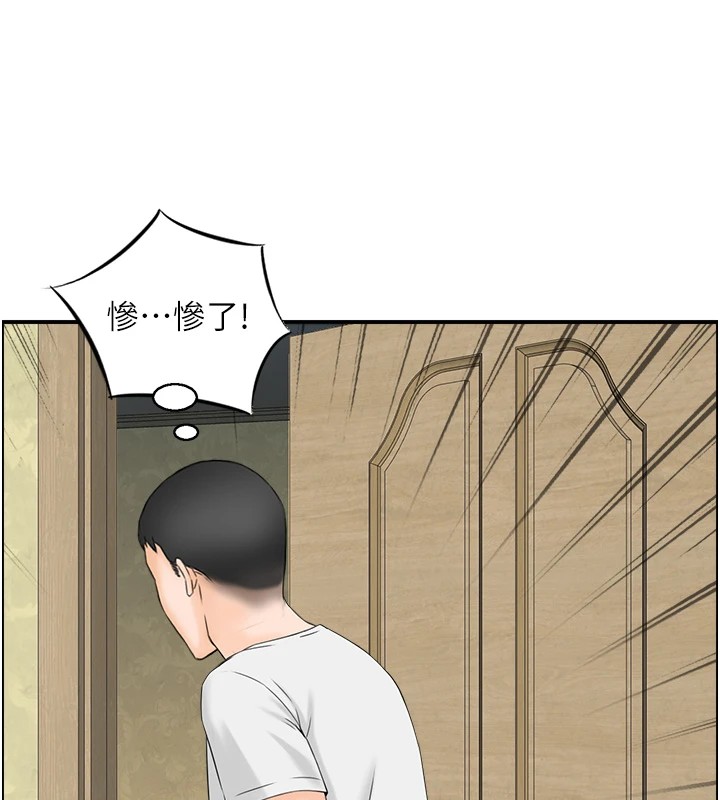 情慾寶鑑第1話-倦怠期夫妻