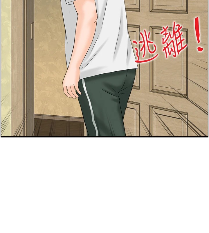 情慾宝鑑第1話-倦怠期夫妻