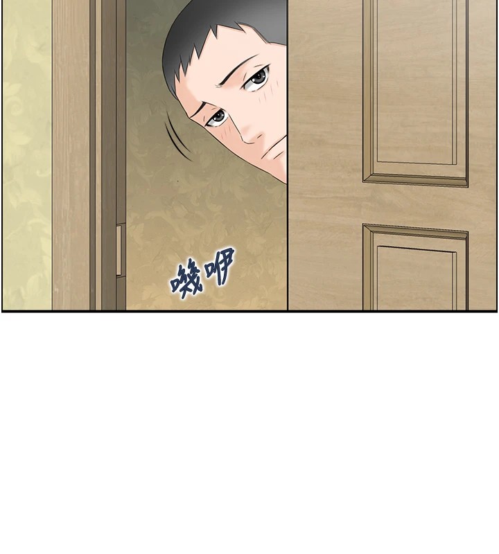 情慾宝鑑第1話-倦怠期夫妻