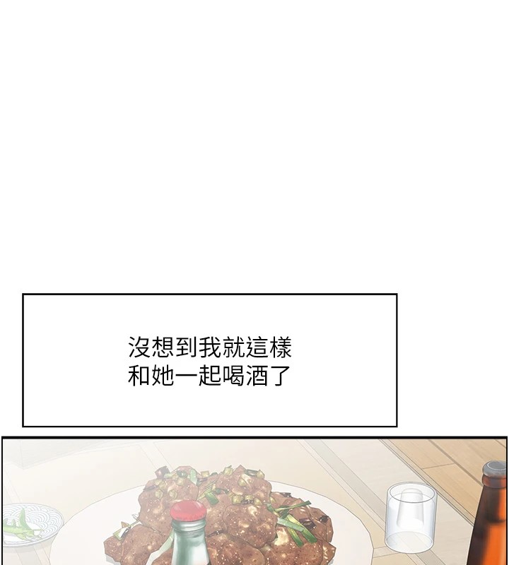 情慾宝鑑第1話-倦怠期夫妻