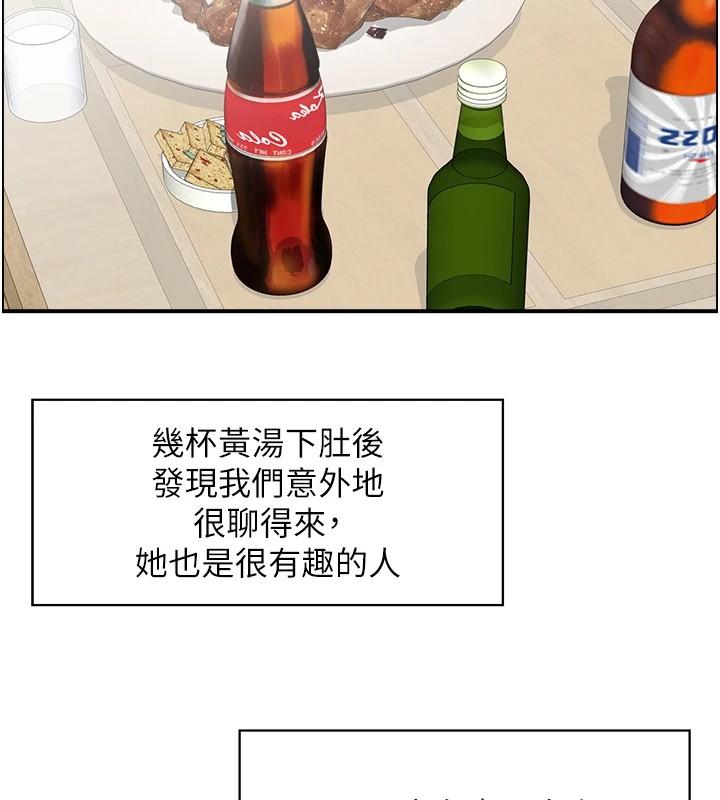 情慾寶鑑第1話-倦怠期夫妻