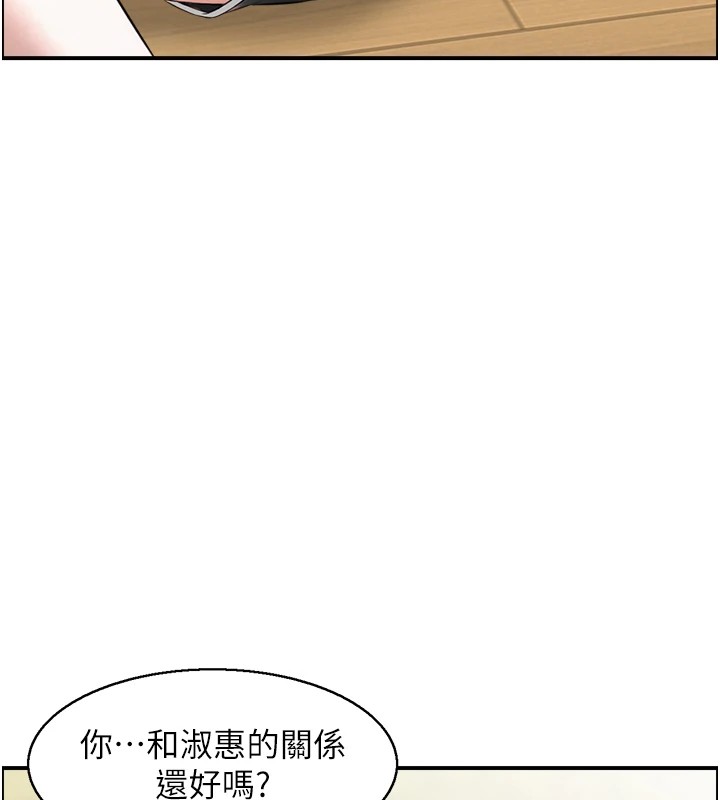 情慾寶鑑第1話-倦怠期夫妻