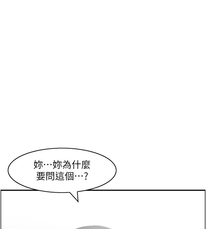 情慾宝鑑第1話-倦怠期夫妻