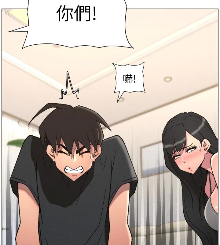 兄妹的秘密授課第86話-女偵探突G檢查!