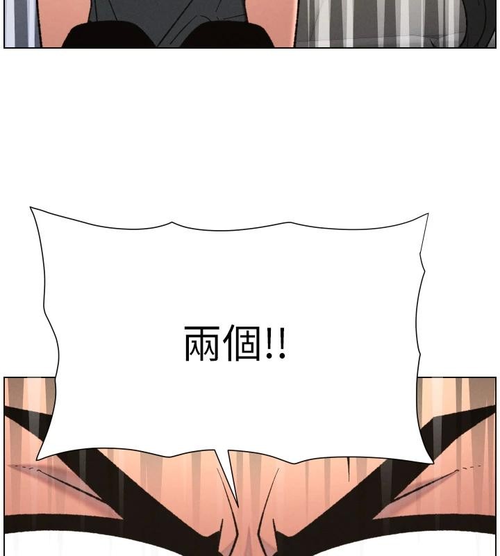 兄妹的秘密授課第86話-女偵探突G檢查!