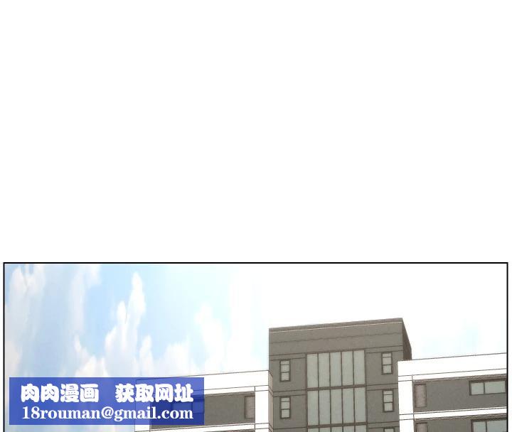 兄妹的秘密授课第86話-女偵探突G檢查!