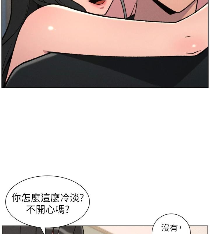 兄妹的秘密授课第86話-女偵探突G檢查!