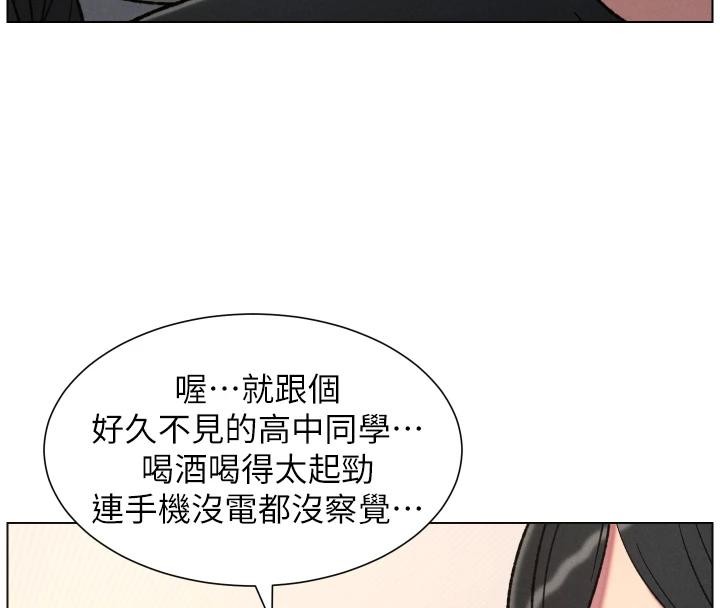 兄妹的秘密授课第86話-女偵探突G檢查!