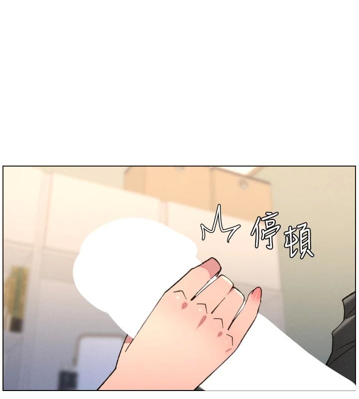 兄妹的秘密授課第86話-女偵探突G檢查!