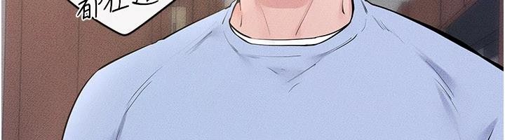 继母与继姐第98話-久違的約會