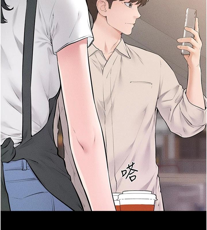 繼母與繼姐第98話-久違的約會