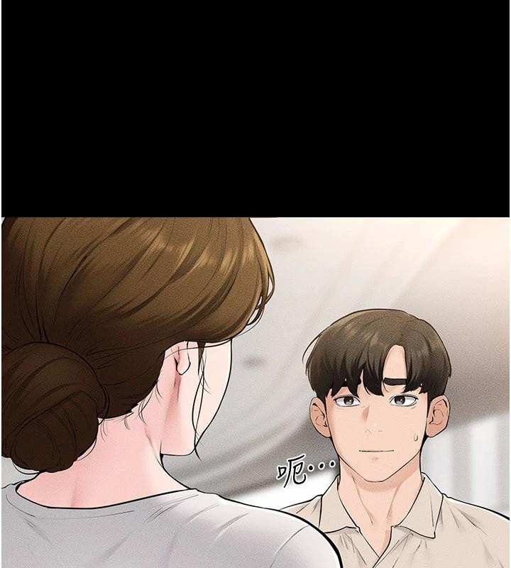 繼母與繼姐第98話-久違的約會