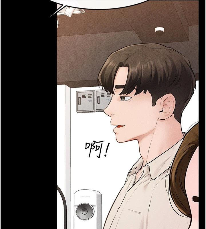 繼母與繼姐第98話-久違的約會