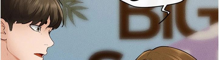 继母与继姐第98話-久違的約會