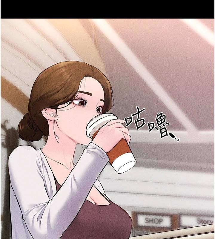 繼母與繼姐第98話-久違的約會