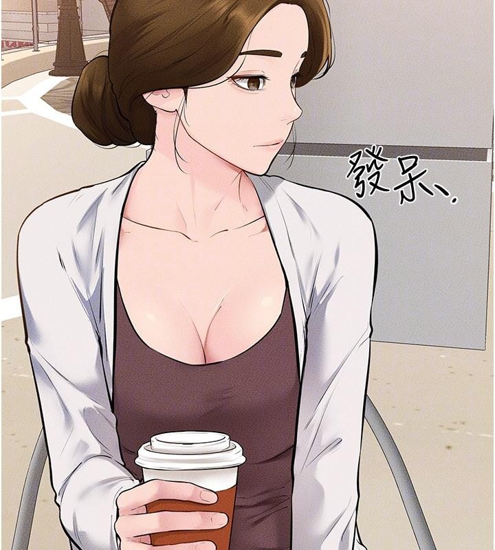 继母与继姐第98話-久違的約會