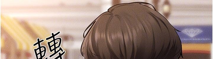 继母与继姐第98話-久違的約會