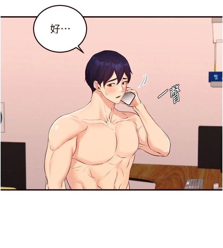 熟女自助餐第65話-亂倫悖德狀況劇