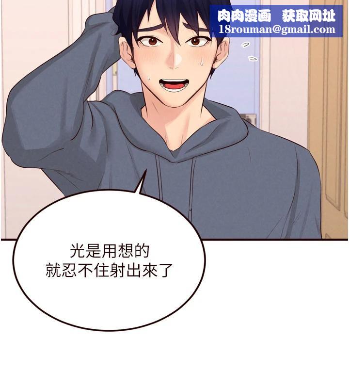 熟女自助餐第65話-亂倫悖德狀況劇