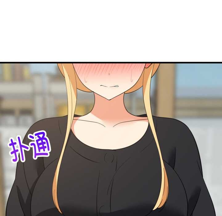 难缠姐妹偏要和我同居第72話