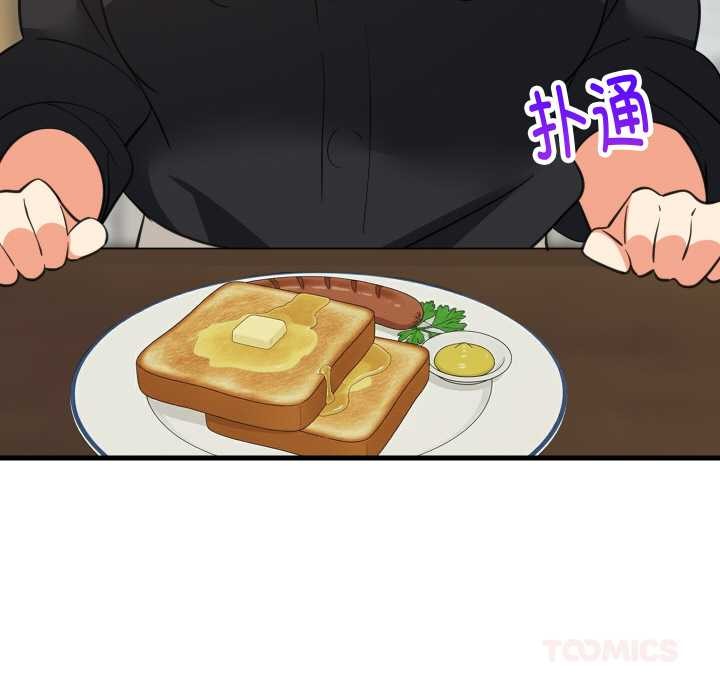 难缠姐妹偏要和我同居第72話