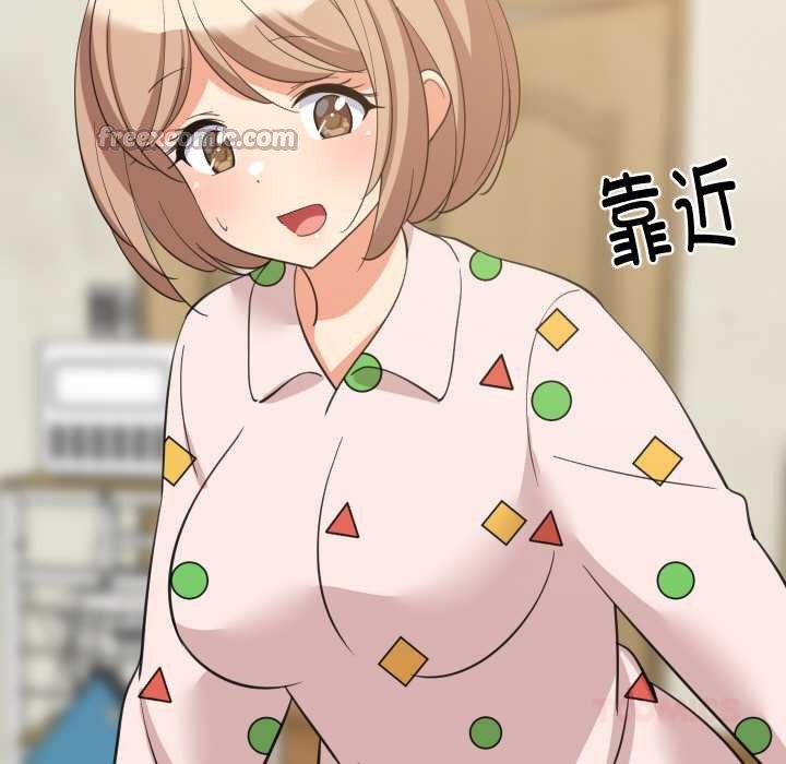 难缠姐妹偏要和我同居第72話