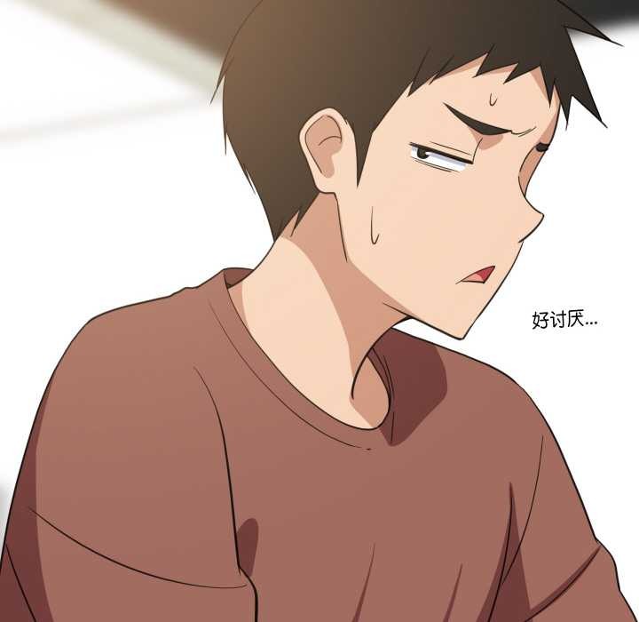 难缠姐妹偏要和我同居第72話