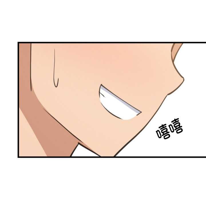 难缠姐妹偏要和我同居第72話