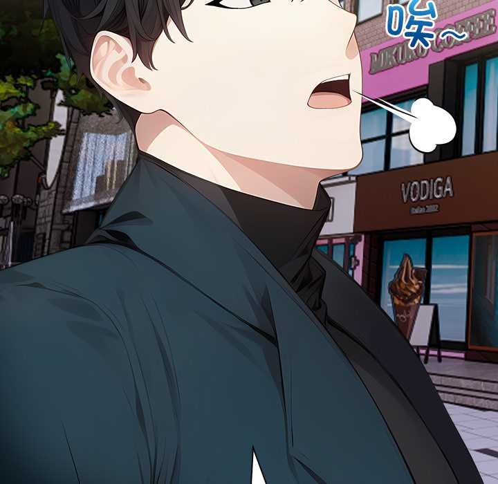 償不盡的債第7話