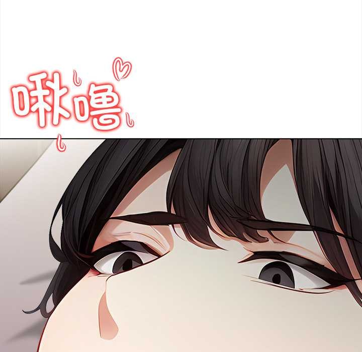 償不盡的債第7話