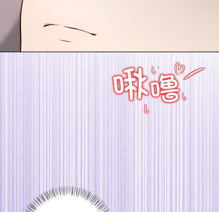 偿不尽的债第7話