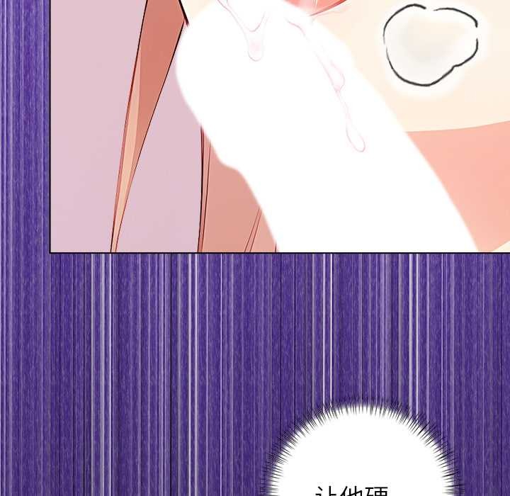 偿不尽的债第7話