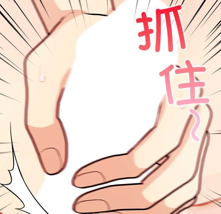 償不盡的債第7話