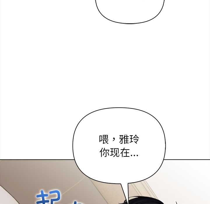 偿不尽的债第7話
