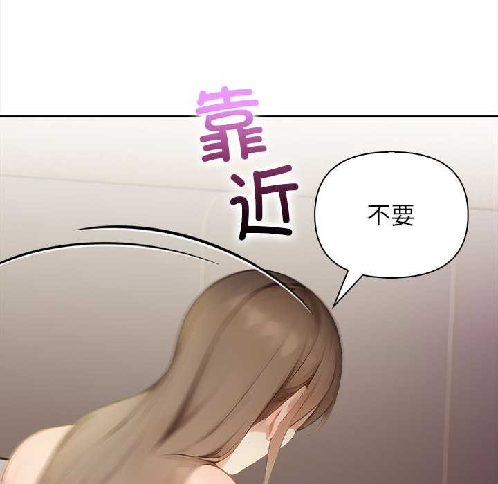 償不盡的債第7話